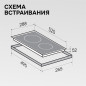 Zigmund & Shtain CN 41.3 B стеклокерамическая поверхность