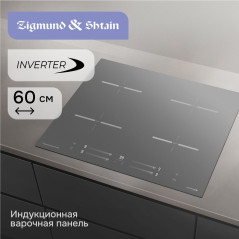 Zigmund & Shtain CI 23.6 S индукционная варочная поверхность
