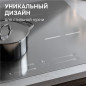 Zigmund & Shtain CI 23.6 S индукционная варочная поверхность