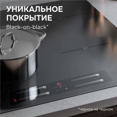 Zigmund & Shtain CI 23.6 B индукционная варочная поверхность