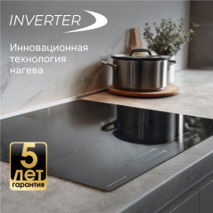 Zigmund & Shtain CI 23.6 B индукционная варочная поверхность