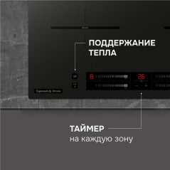 Zigmund & Shtain CI 23.6 B индукционная варочная поверхность