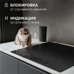 Zigmund & Shtain CI 23.6 B индукционная варочная поверхность