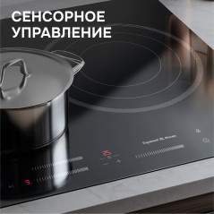 Zigmund & Shtain CN 53.6 B стеклокерамическая поверхность