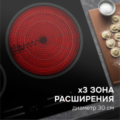 Zigmund & Shtain CN 53.6 B стеклокерамическая поверхность