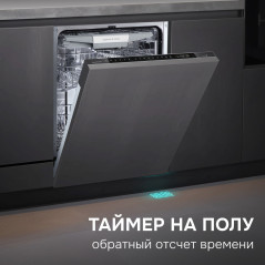 Zigmund & Shtain DW 311.6 посудомоечная машина