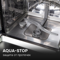 Zigmund & Shtain DW 311.6 посудомоечная машина