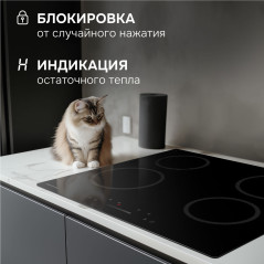 Zigmund & Shtain CN 52.6 B стеклокерамическая поверхность