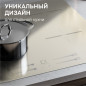 Zigmund & Shtain CI 23.6 I индукционная варочная поверхность