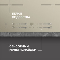 Zigmund & Shtain CI 23.6 I индукционная варочная поверхность