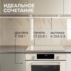 Zigmund & Shtain CI 23.6 I индукционная варочная поверхность