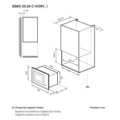 LEX BIMO 20.04 ivory