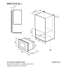 LEX BIMO 20.02 black