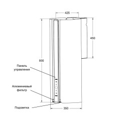 LEX TORO 350 ORANGE вытяжка