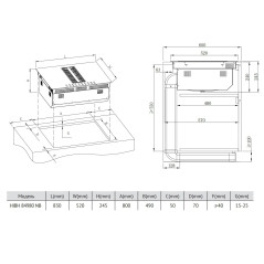 KORTING индукционная варочная поверхность HIBH 84980 NB