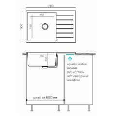 TOLERO GELCOAT Costa-780 мойка, цвет Опал