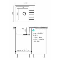 TOLERO GELCOAT Costa-600 мойка, цвет  Космос