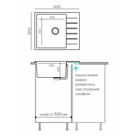 TOLERO GELCOAT Costa-600 мойка, цвет  Космос