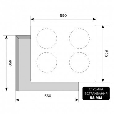 Lex EVI 640-2 B варочная панель индукционная