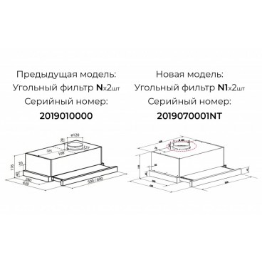 LEX HUBBLE 500 (1М) IVORY LIGHT вытяжка