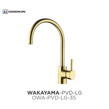 Смеситель Omoikiri Wakayama PVD Светлое золото