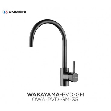 Смеситель Omoikiri Wakayama PVD Вороненая сталь