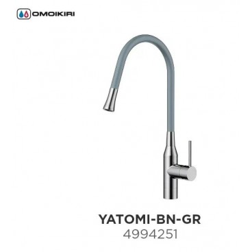 Смеситель Omoikiri Yatomi BN-GR гибкий излив
