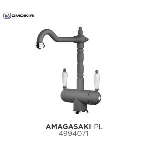Смеситель Omoikiri Amagasaki под фильтр.