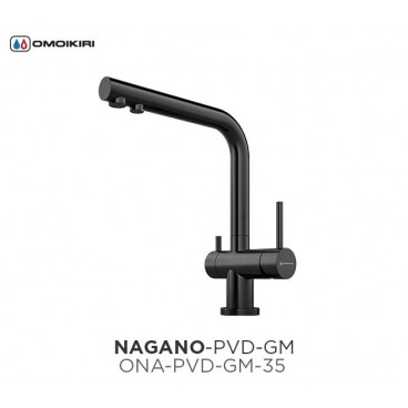 Смеситель Omoikiri Nagano-GM с подключением фильтра