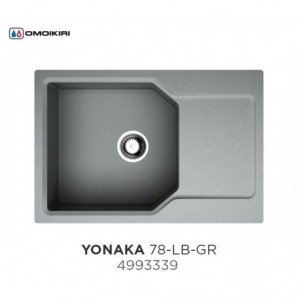 Мойка Omoikiri Yonaka 78-LB, artgranit
