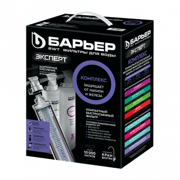 Фильтр БАРЬЕР эксперт комплекс