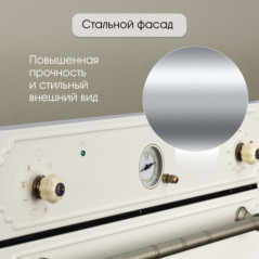 Zigmund & Shtain E 141 X Электрическая духовка