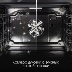 Zigmund & Shtain E 141 X Электрическая духовка