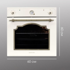 Zigmund & Shtain E 141 X Электрическая духовка