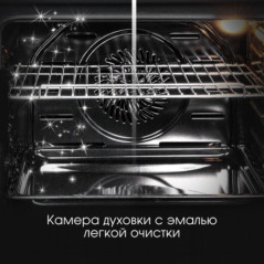 Zigmund & Shtain E 136 S Электрическая духовка