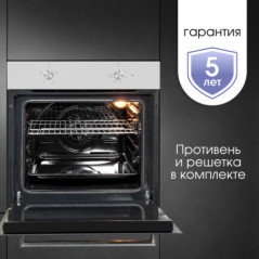 Zigmund & Shtain E 136 S Электрическая духовка