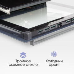 Zigmund & Shtain EN 117.921 W Электрическая духовка