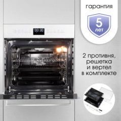 Zigmund & Shtain EN 117.921 W Электрическая духовка