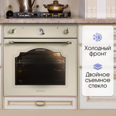 Zigmund & Shtain E 134 X Электрическая духовка