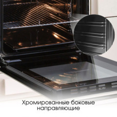 Zigmund & Shtain E 134 X Электрическая духовка