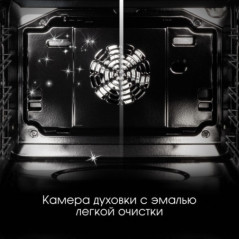 Zigmund & Shtain E 134 X Электрическая духовка