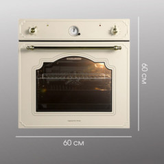 Zigmund & Shtain E 134 X Электрическая духовка