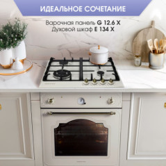 Zigmund & Shtain E 134 X Электрическая духовка