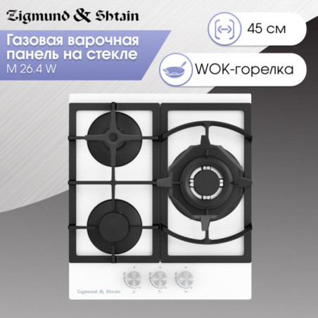 Zigmund & Shtain M 26.4 W варочная поверхность