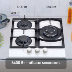 Zigmund & Shtain M 26.4 W варочная поверхность