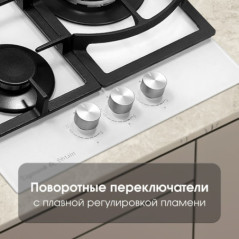 Zigmund & Shtain M 26.4 W варочная поверхность