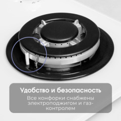 Zigmund & Shtain M 26.4 W варочная поверхность