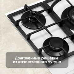 Zigmund & Shtain M 26.4 W варочная поверхность