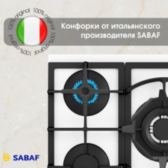 Zigmund & Shtain M 26.4 W варочная поверхность