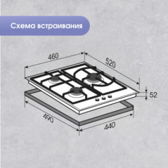 Zigmund & Shtain M 26.4 W варочная поверхность
